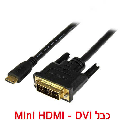 כבל Mini HDMI - DVI באורך 1.8 מטר