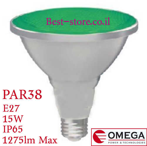 נורת לד אור ירוק OMEGA PAR38 E27 15W IP65