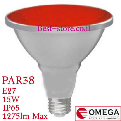 נורת לד אור אדום OMEGA PAR38 E27 15W IP65 