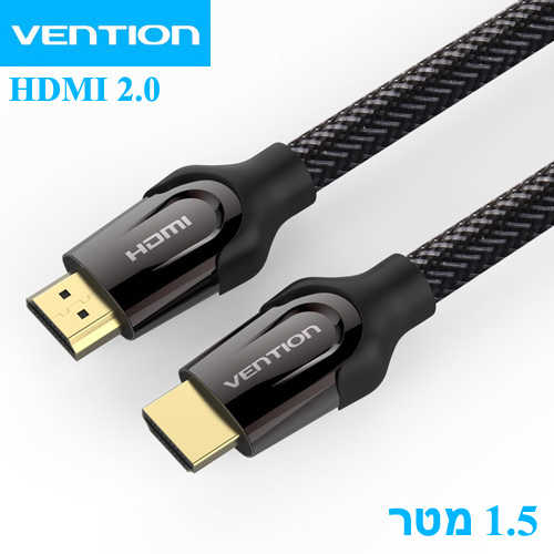כבל מקצועי HDMI 2.0 באורך 1.5 מטר Vention