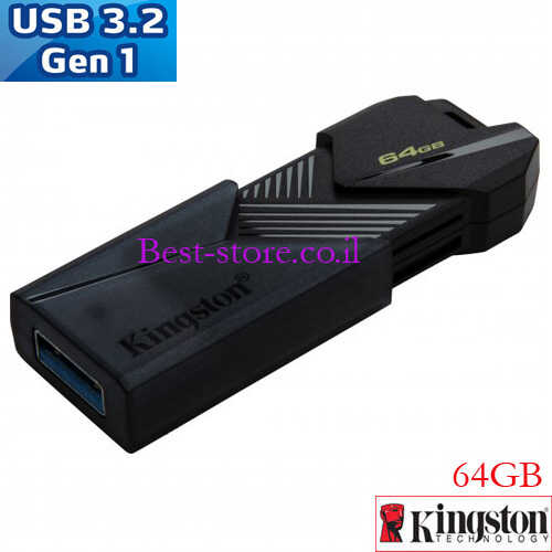 זיכרון נייד Kingston DataTraveler Exodia Onyx USB 3.2 64GB