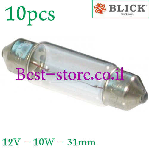 נורת בננה לרכב הלוגן 10 יח' BLICK דגם C10W 31mm