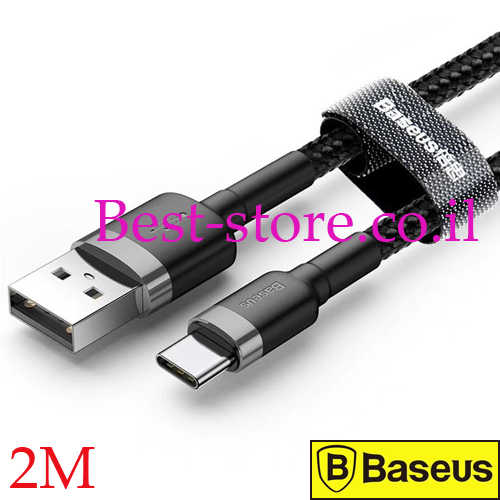 כבל טעינה וסנכרון USB A - USB Type-C באורך 2 מטר Baseus