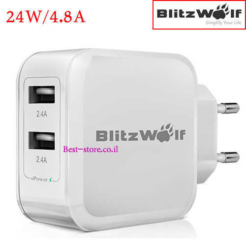 מטען קיר 2 יציאות BlitzWolf 24W/4.8A USB