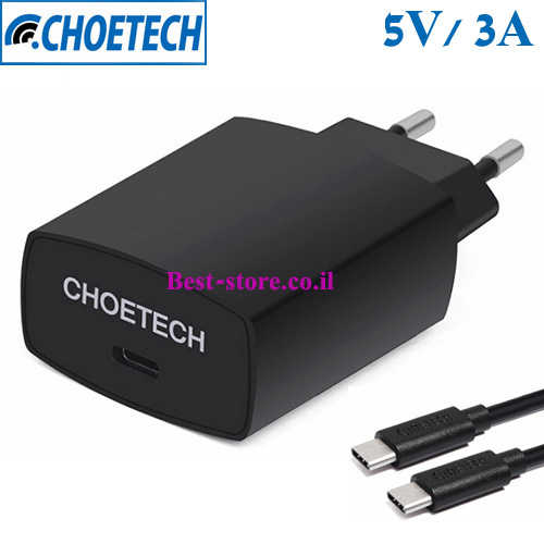 מטען קיר USB Type C 5V/3A כולל כבל CHOETECH