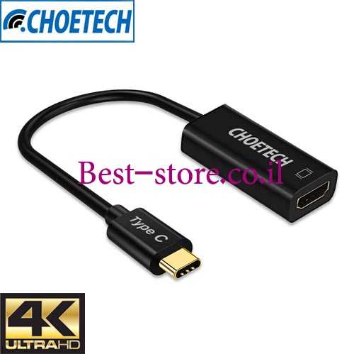 כבל HDMI - USB Type C מאריך Choetech