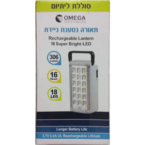 תאורה נטענת ניידת ליתיום 18 LED תוצרת OMEGA