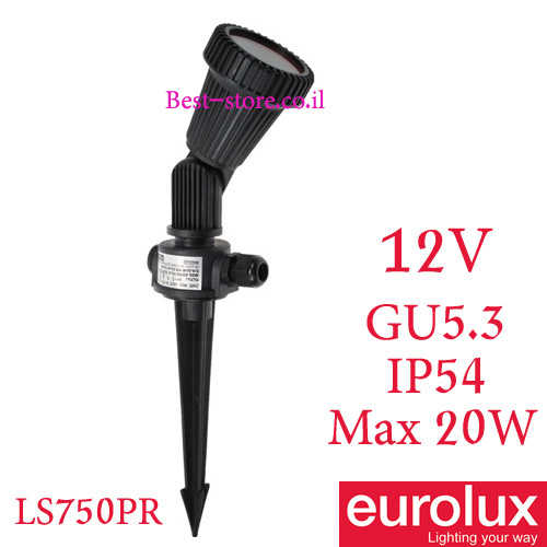 דקר תאורה לגינה Eurolux 12V/GU5.3 דגם LS750PR