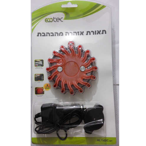 תאורת אזהרה מהבהבת LED