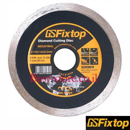דיסק יהלום לחיתוך קרמיקה GSFixtop  4.5In דגם 14204
