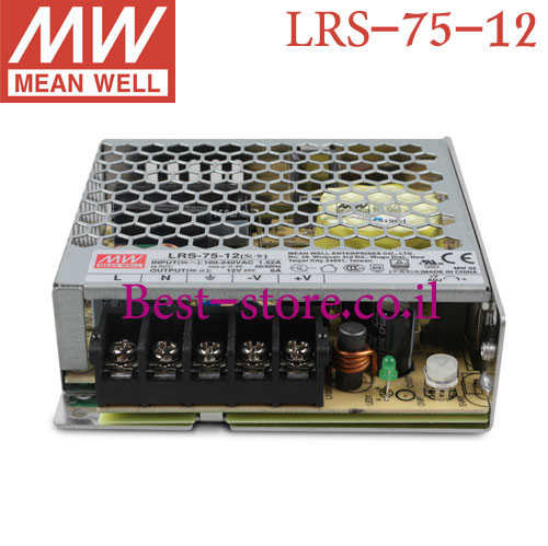 דרייבר MeanWell 75W 6A 12V דגם LRS-75-12
