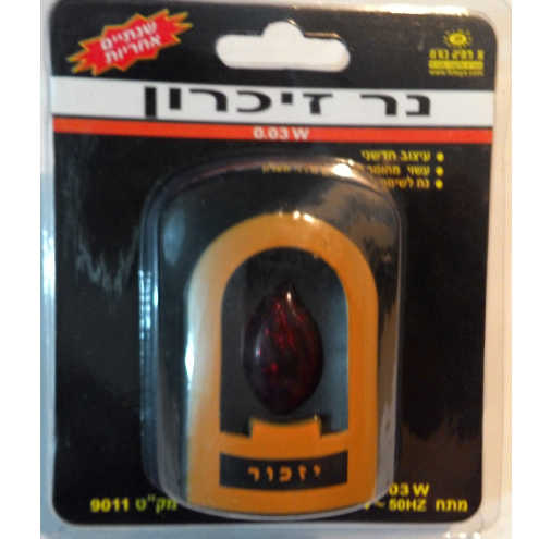נר זיכרון חשמלי Fetaya