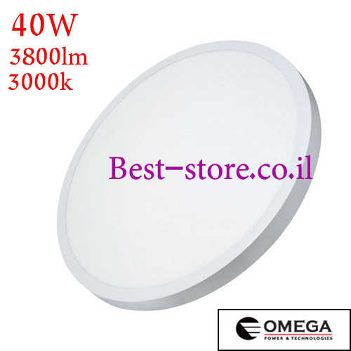 פאנל לד צמוד תקרה עגול OMEGA 40W WW