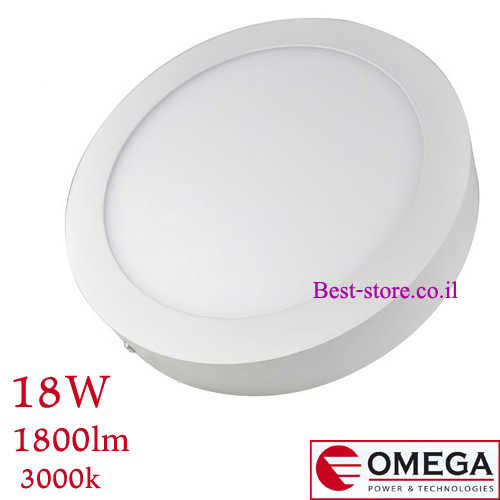 פאנל לד צמוד תקרה עגול 18W צהוב OMEGA