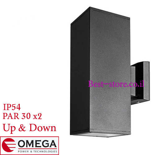 צמוד חומה אפ דאון מרובע OMEGA IP54 PAR30x2 דגם Vettriano