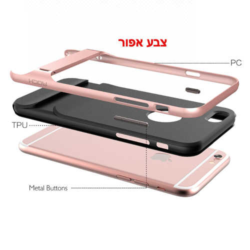 כיסוי קומבו ל- iPhone 6 Plus דגם Rock Royce