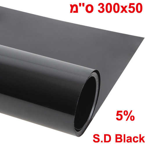 קיט נייר מכהה לחלונות הרכב 5%