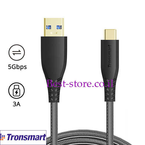 כבל טעינה וסנכרון Tronsmart USB 3.0 - USB C 5Gbps 3A 