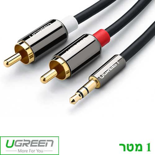 כבל מקצועי Ugreen RCAx2 - Aux 3.5mm