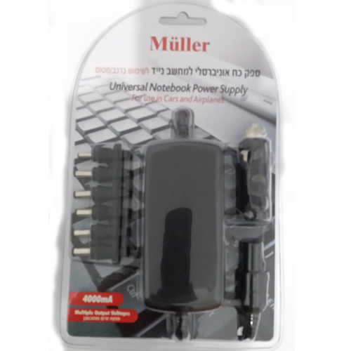 מטען אוניברסלי לרכב/מטוס למחשב נייד Muller דגם MW2872