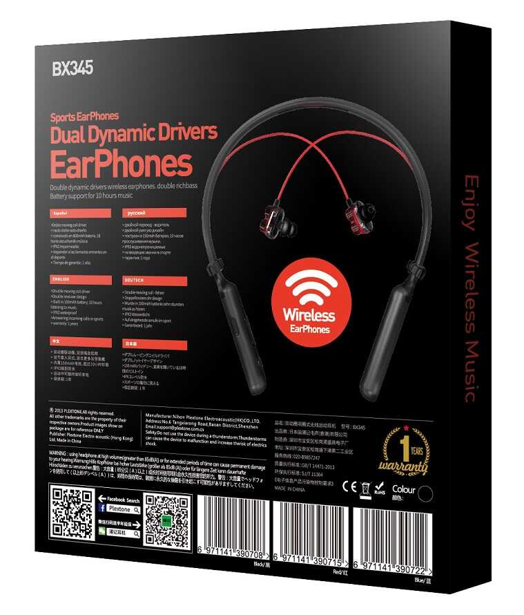 אוזניות Bluetooth 4.1 ספורט PLEXTONE דגם BX345